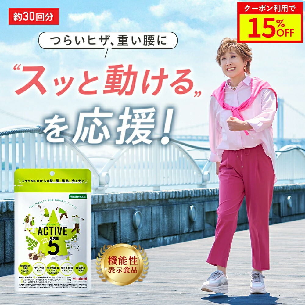 セールバナー 1