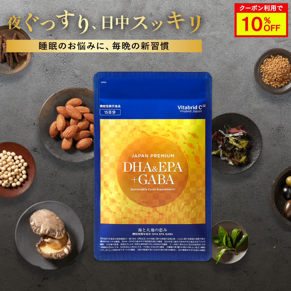 ジャパンプレミアム DHA EPA GABA 10%OFF