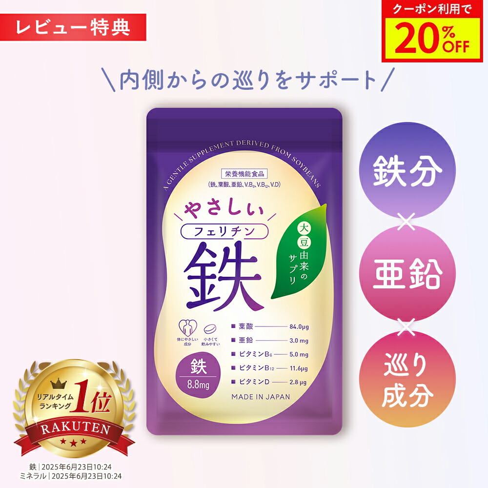 セールバナー 1